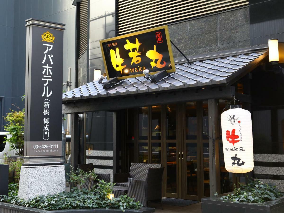 APA Hotel Shimbashi Onarimon Tokyo Esterno foto